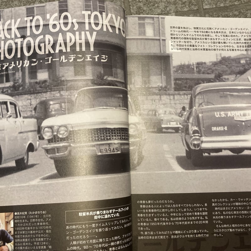 Fly Wheels magazine #01〜48＋創刊号 Fly Wheels magazine #01〜48＋創刊号