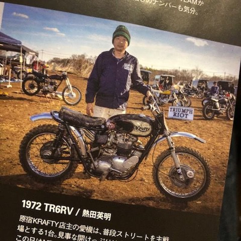 ROLLER MAGAZINE#34 | KraftyTokyo