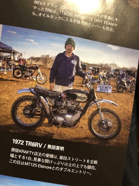 ROLLER MAGAZINE#34 | KraftyTokyo