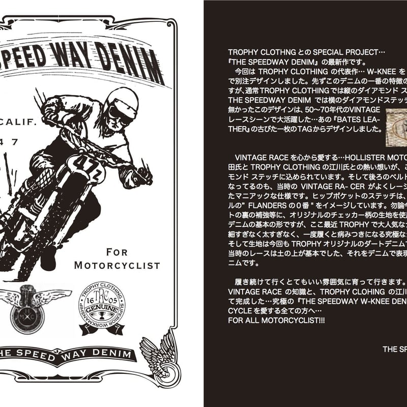 THE SPEEDWAY W-KNEE DENIM INDIGO 予約受付中 残り7本!! |