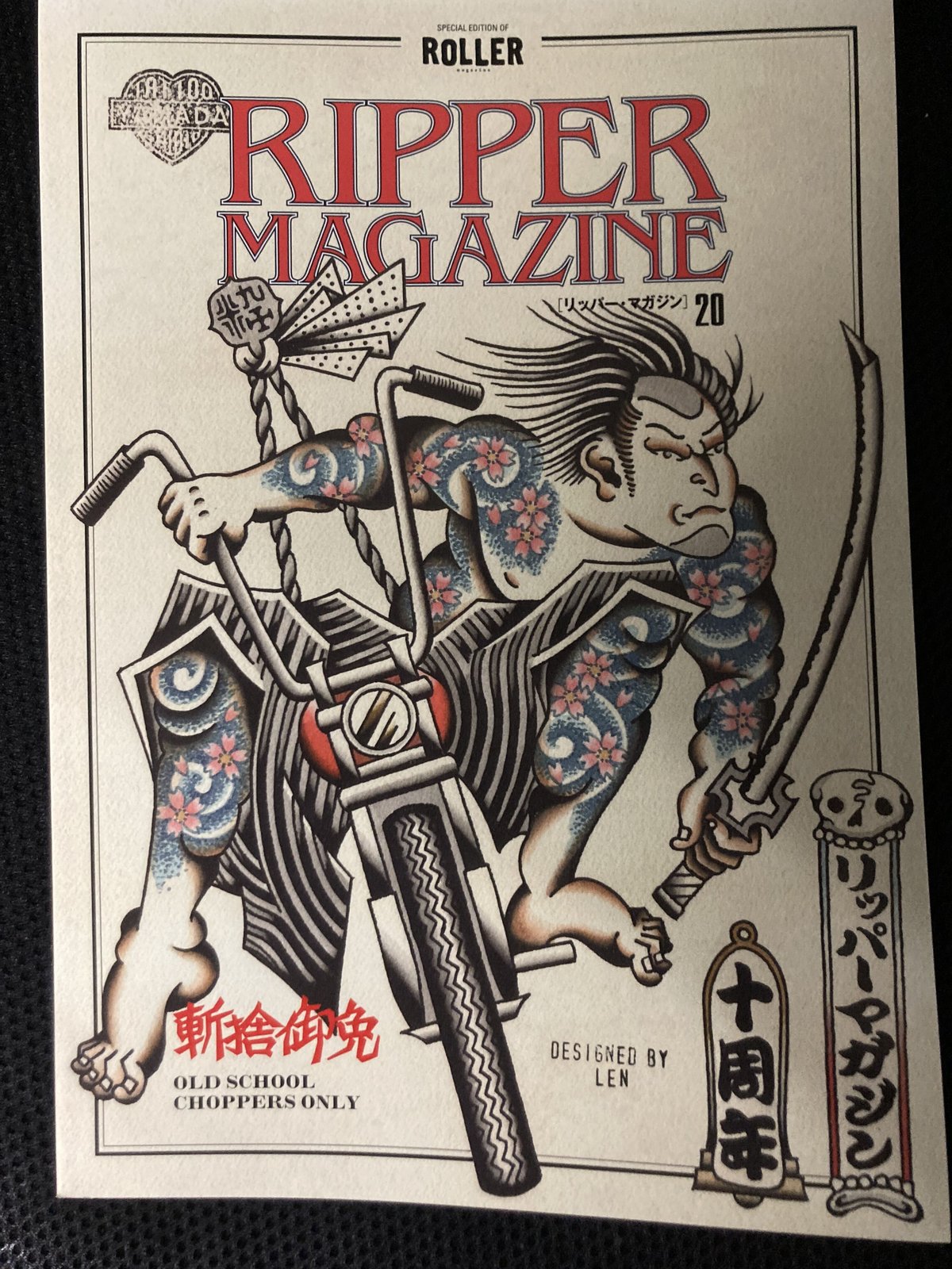 RIPPER Magazine #20 | KraftyTokyo