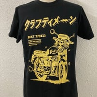 クラフティメーン-T BLK
