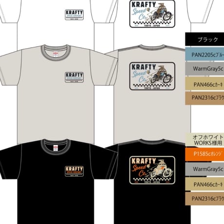 KraftyTokyo