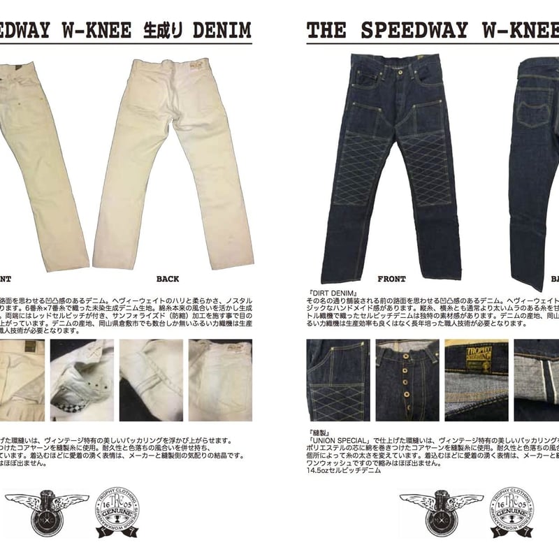 THE SPEEDWAY W-KNEE DENIM INDIGO | KraftyTokyo THE SPEEDWAY W-KNEE DENIM INDIGO | KraftyTokyo
