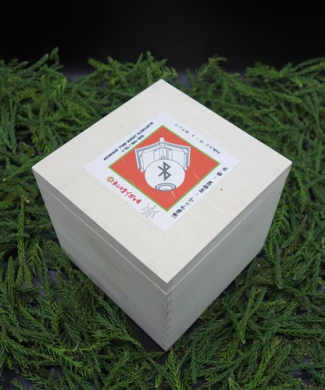 【受注生産】Bluetooth杉玉スピーカー「雷社・4寸酒囃子」