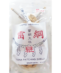 iz-sP IZUNA PATCH  両端ストレートプラグver.  30糎(30cm)