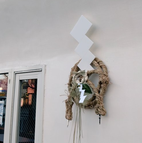 予約販売】雷綱大社・大雷注連縄しめ飾り・朱（扇大雷注連