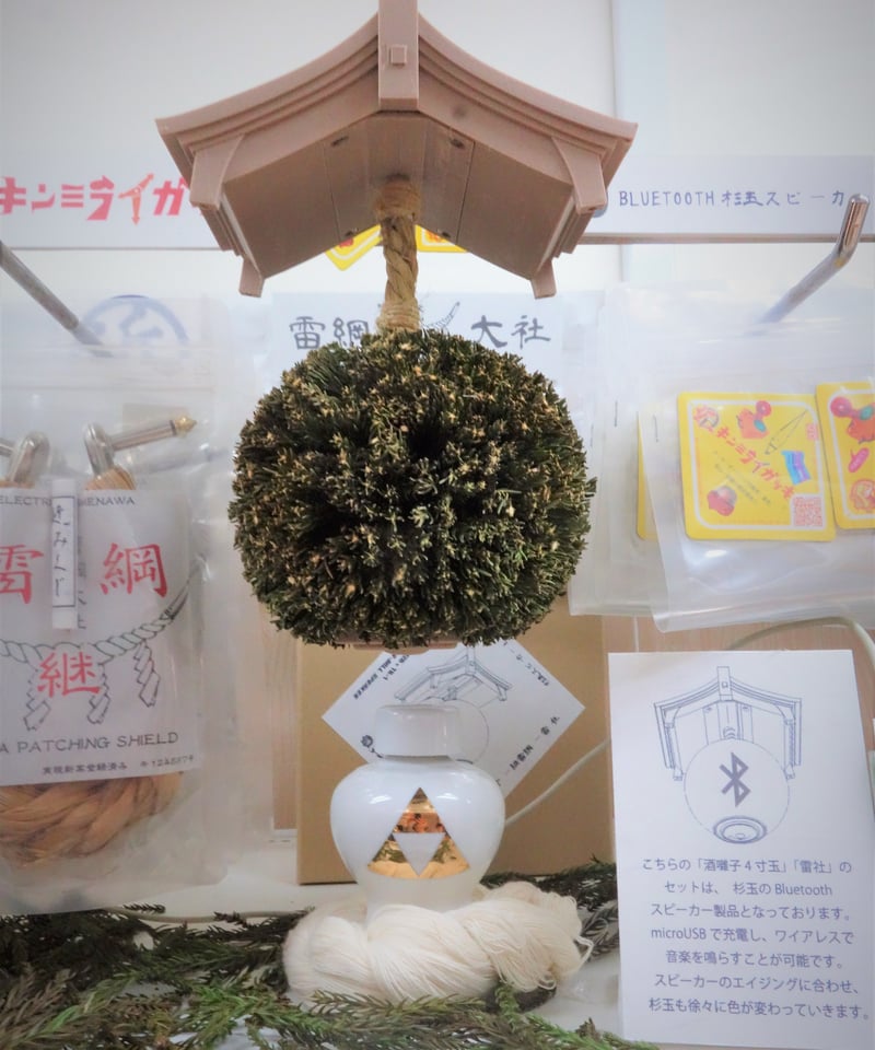 新春初売Liaoリスト13冊 & MaiyaPen お得セット　スピーカー贈呈 新春初売Liaoリスト13冊 & MaiyaPen お得セット スピーカー贈呈