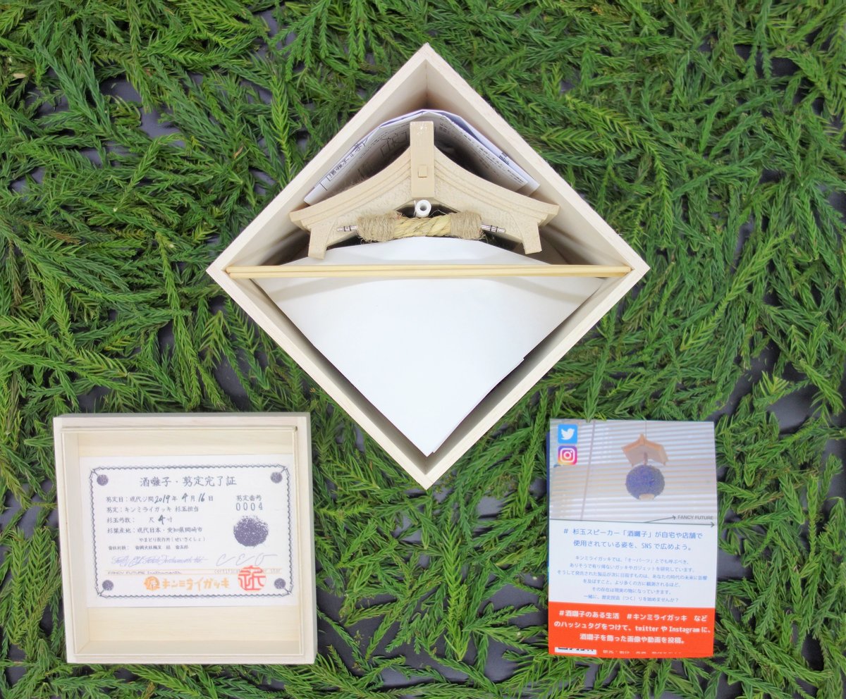 新春初売ORT 1-2DD含150冊 & MaiyaPenセット　スピーカー贈呈 新春初売ORT 1-2DD含150冊 & MaiyaPenセット スピーカー贈呈 新春初