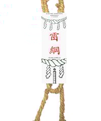 iz-s IZUNA SHIELD 3米 (3m)（受注生産）