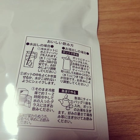 ほうじ茶ティーバッグ４パックセット| 静岡茶のギフト、深蒸し茶専門店 GREEN*TEA WORKSHOP