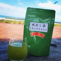 水出し茶レモングラス入り| 静岡茶のギフト、深蒸し茶専門店 GREEN*TEA WORKSHOP