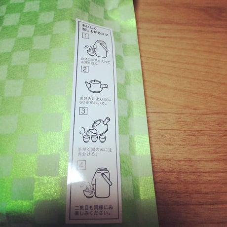 抹茶入り深蒸し茶(ティーバッグ）| 静岡茶のギフト、深蒸し茶専門店 GREEN*TEA WORKSHOP