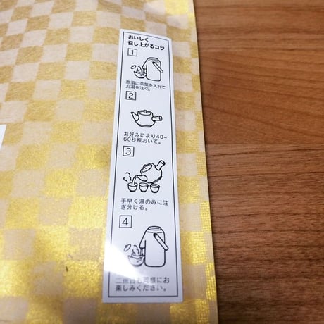 深蒸しPREMIUM３パックセット | 静岡茶ギフト、深蒸し茶専門店 GREEN*TEA WORKSHOP