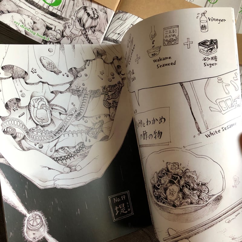 ペン画集2020】 drawing 3 | silent letter