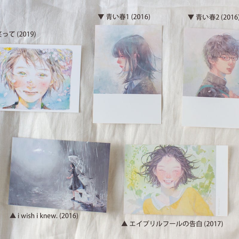 ポストカード3 | silent letter ポストカード3 | silent letter