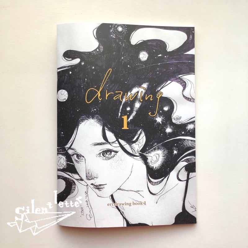 堂免修の10号のペンで書いた絵画です ペン画集】 drawing 1 | silent letter