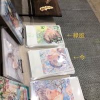 ポストカード8（2023年3月〜2023年5月新作ポスカ）