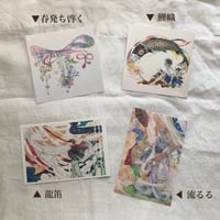 ポストカード