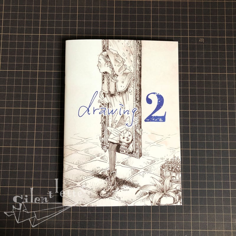 ペン画集】 drawing 2 | silent letter