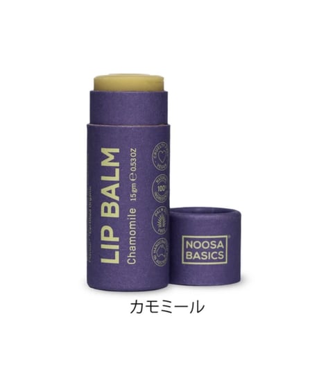 <NOOSA BASICS>　LIP BALM