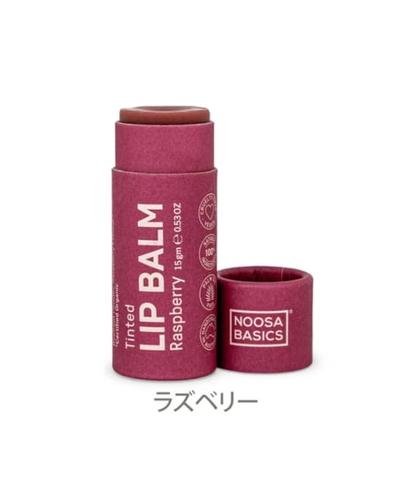 <NOOSA BASICS>　LIP BALM