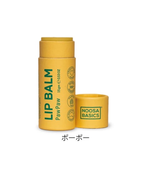 <NOOSA BASICS>　LIP BALM