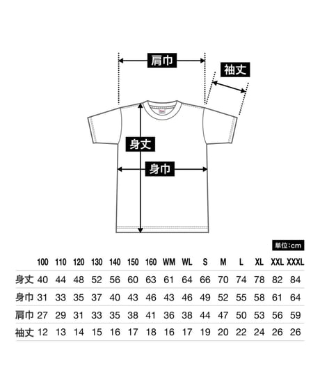 honey tee for kids
