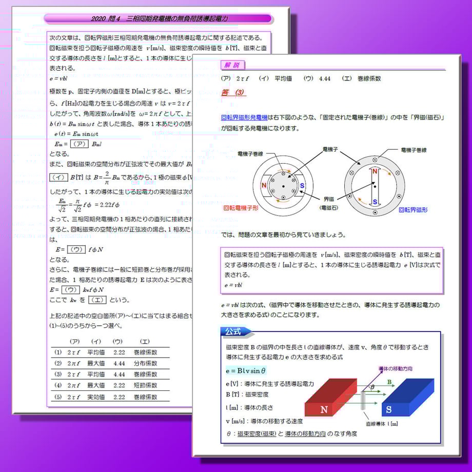 603ebef43186253dc5c0ce20