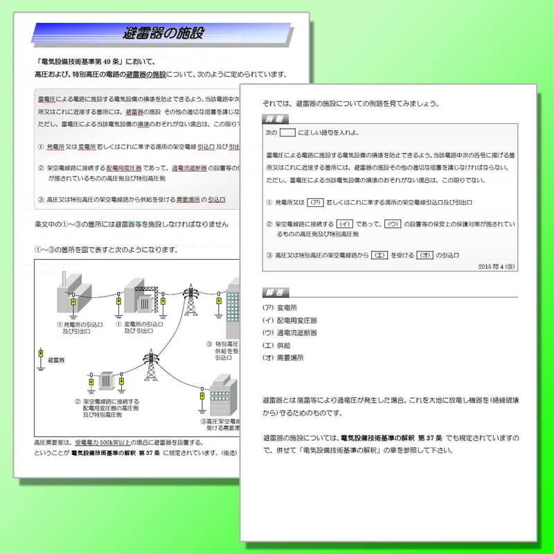 法律　参考書 ベンチャー企業の法務AtoZ | 後藤勝也, 林 賢治, 雨宮美季, 増渕