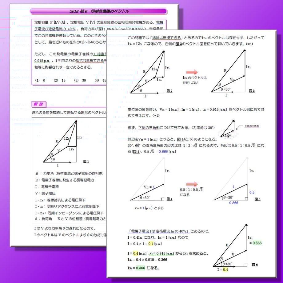 603ebef43186253dc5c0ce20