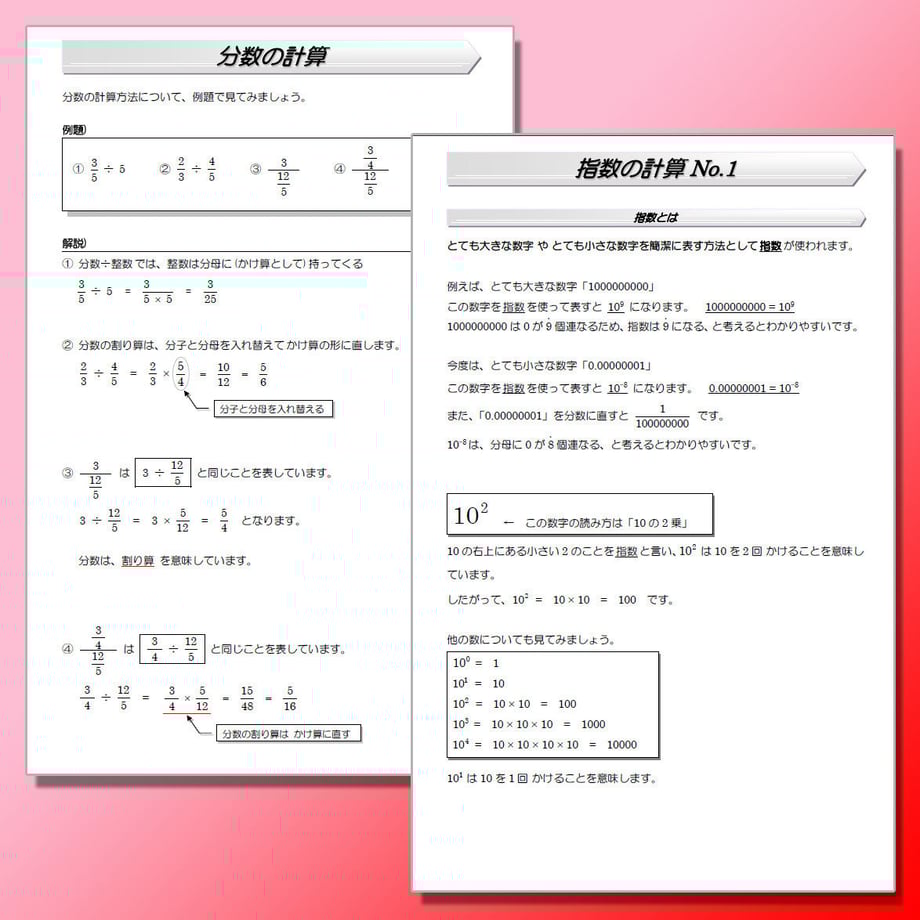 54c43e7986b188d4b9000ded
