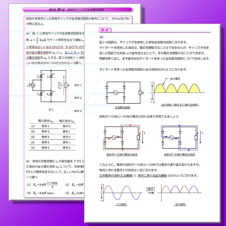 603ebef43186253dc5c0ce20