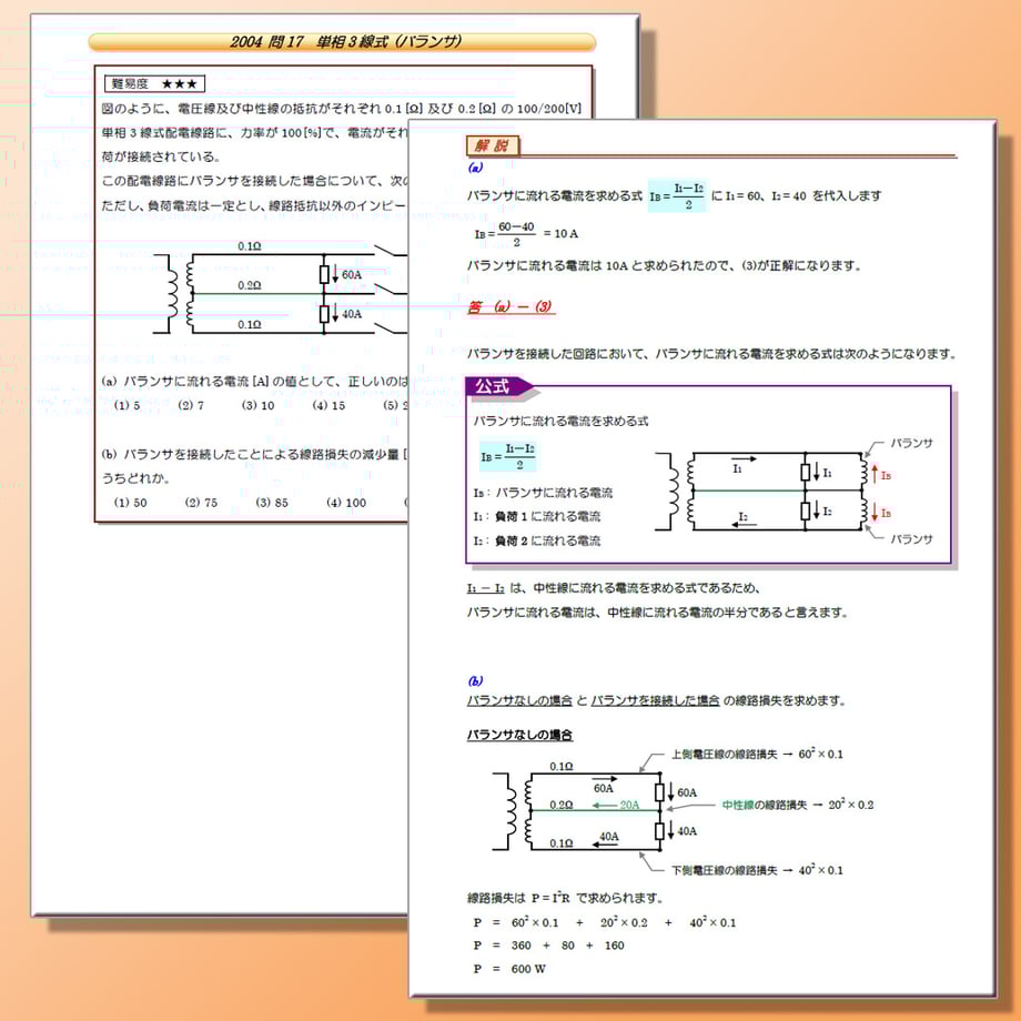 65adb6b1ff6e720048124573