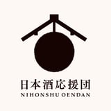 日本酒応援団  公式WEBショップ