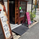 Artisan-mam.西商店