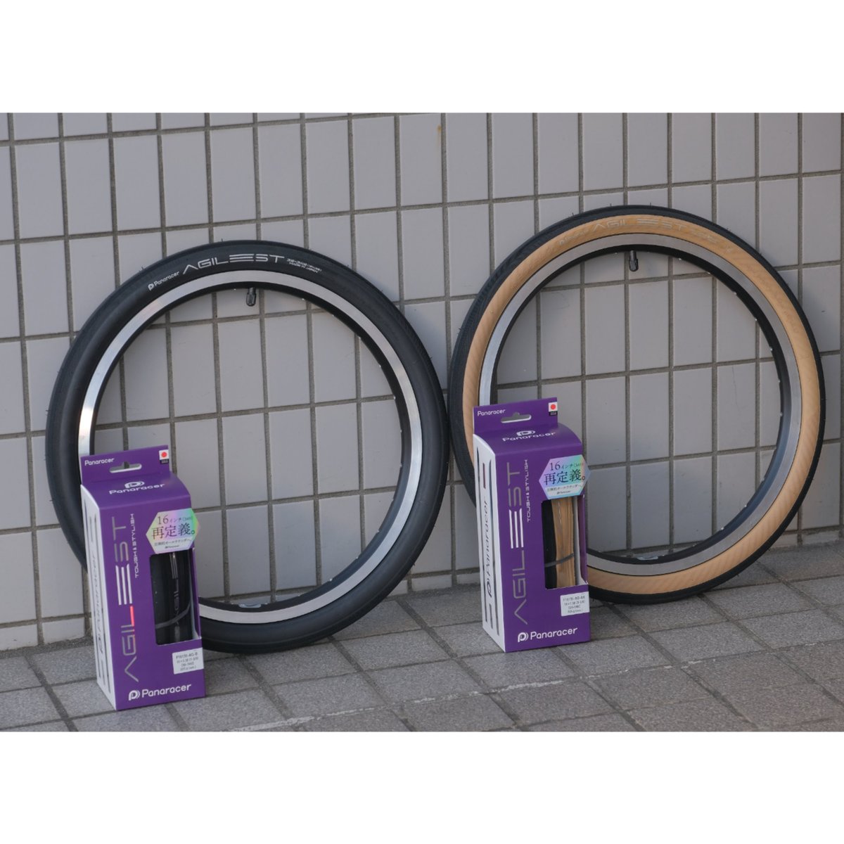 Panaracer AGILEST 16x1.35(35-349) | believe onl