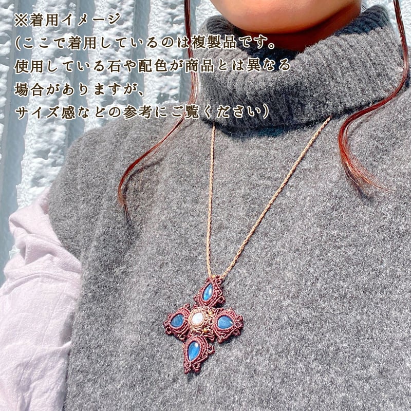 浮かぶ満月　エチオピア産オパール　マクラメ　ネックレス it-653630fdeb7c5-1200.jpg