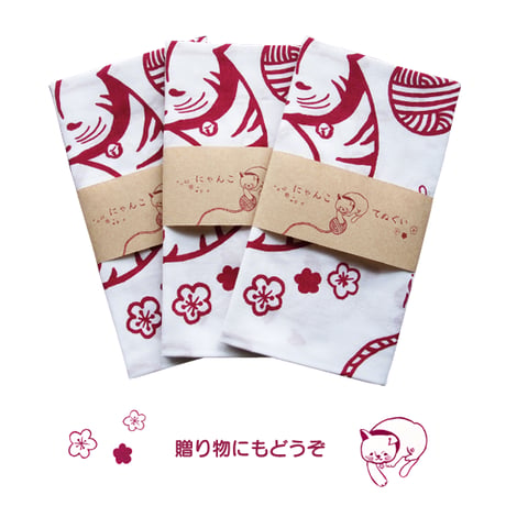 にゃんこ手ぬぐい