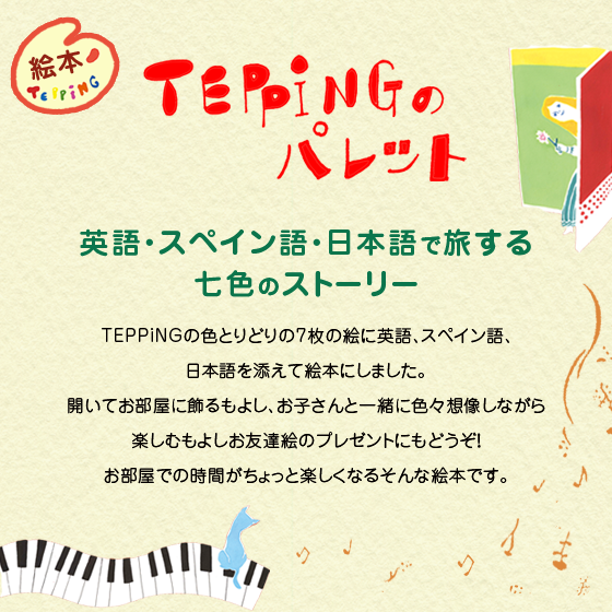 スペイン語で伝える日本 Amazon.co.jp: 単語・熟語 - スペイン語・ポルトガル語: 本