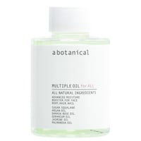 abotanical MULTIPLE OIL R ＜限定商品＞ *次回再入荷は未定