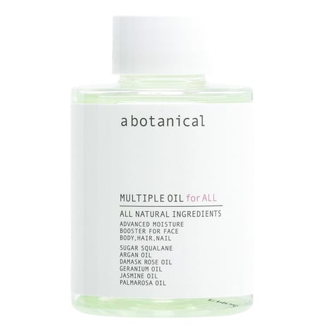 abotanical MULTIPLE OIL R ＜限定商品＞ *次回再入荷は未定