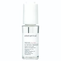 abotanical MULTIPLE OIL *次回再入荷は5月29日(金) 20時になりま