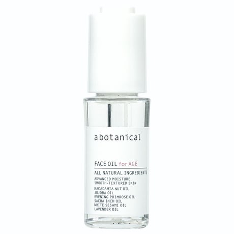 abotanical FACE OIL  *次回再入荷は5月10日20時になります