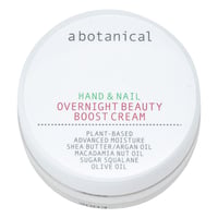 abotanical OVERNIGHT BEAUTY BOOST CREAM ハンド＆ネイル *次回再入荷は7月31日(金) 20時になります