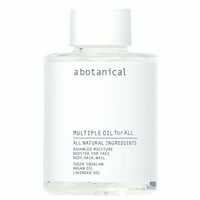 abotanical MULTIPLE OIL *次回再入荷は7月31日(金) 20時になります