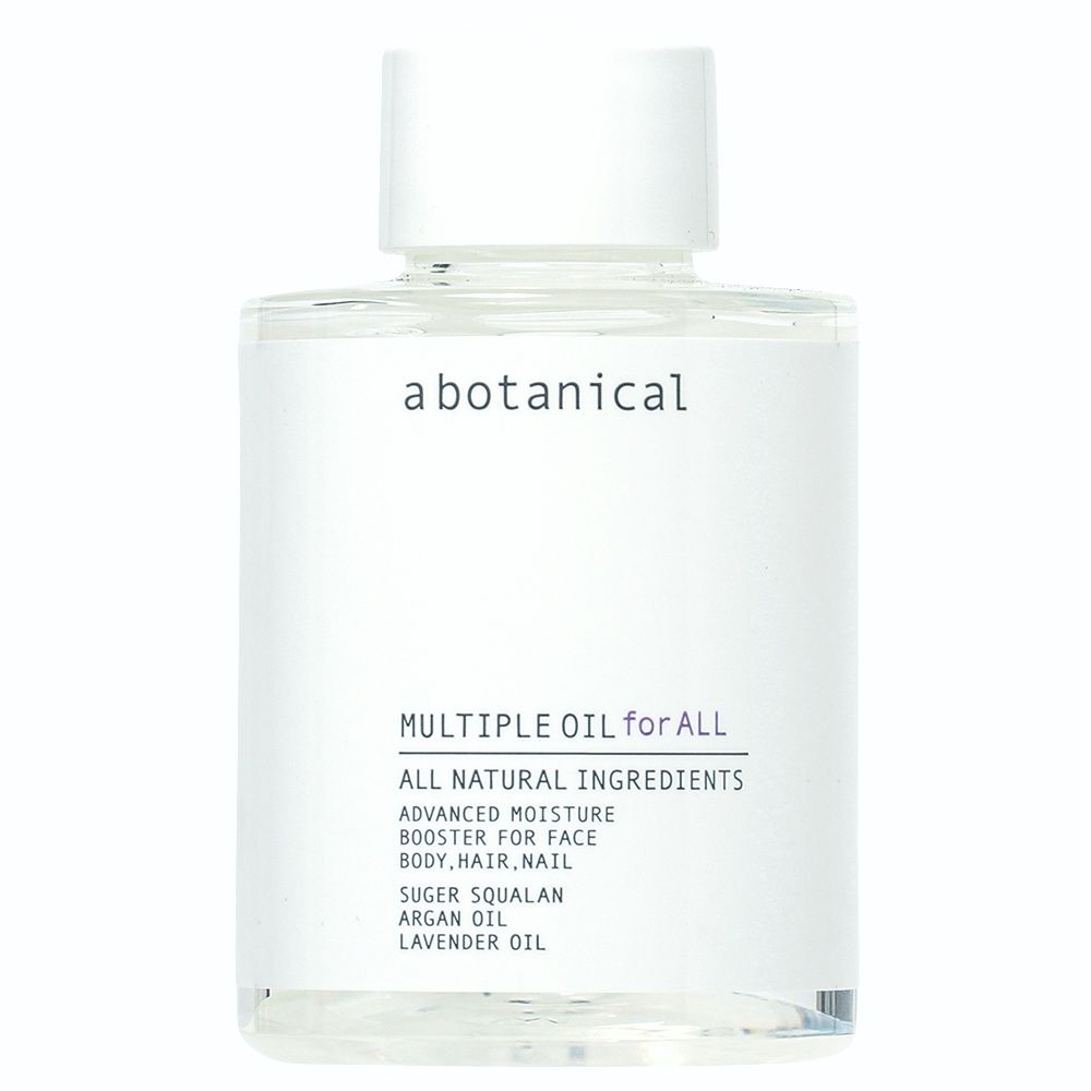 【新品未使用✨】abotanical マルチプルオイル abotanical MULTIPLE OIL *次回再入荷は10月9日(金) 20時になり