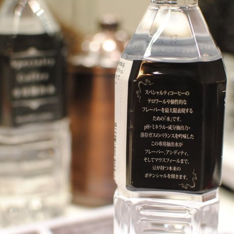 SPECIALTY COFFEE BREWING WATER 500ml / スペシャルティコーヒー専用抽出水 500ml