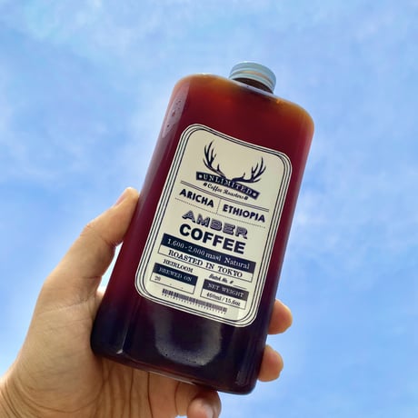 ［毎週数量限定生産］注ぐだけボトルコーヒー『アンバーコーヒー』 460ml × 3本セット（季節のおすすめ × 3本入り）