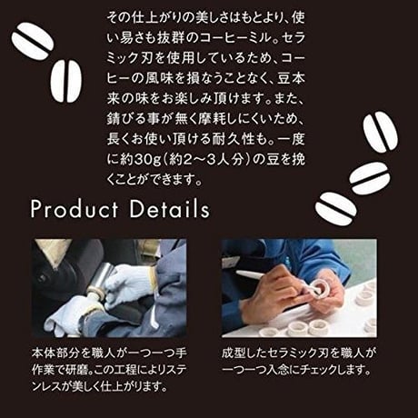 bonmac Ceramic Hand Coffee Mill / ボンマック セラミック ハンドコーヒーミル